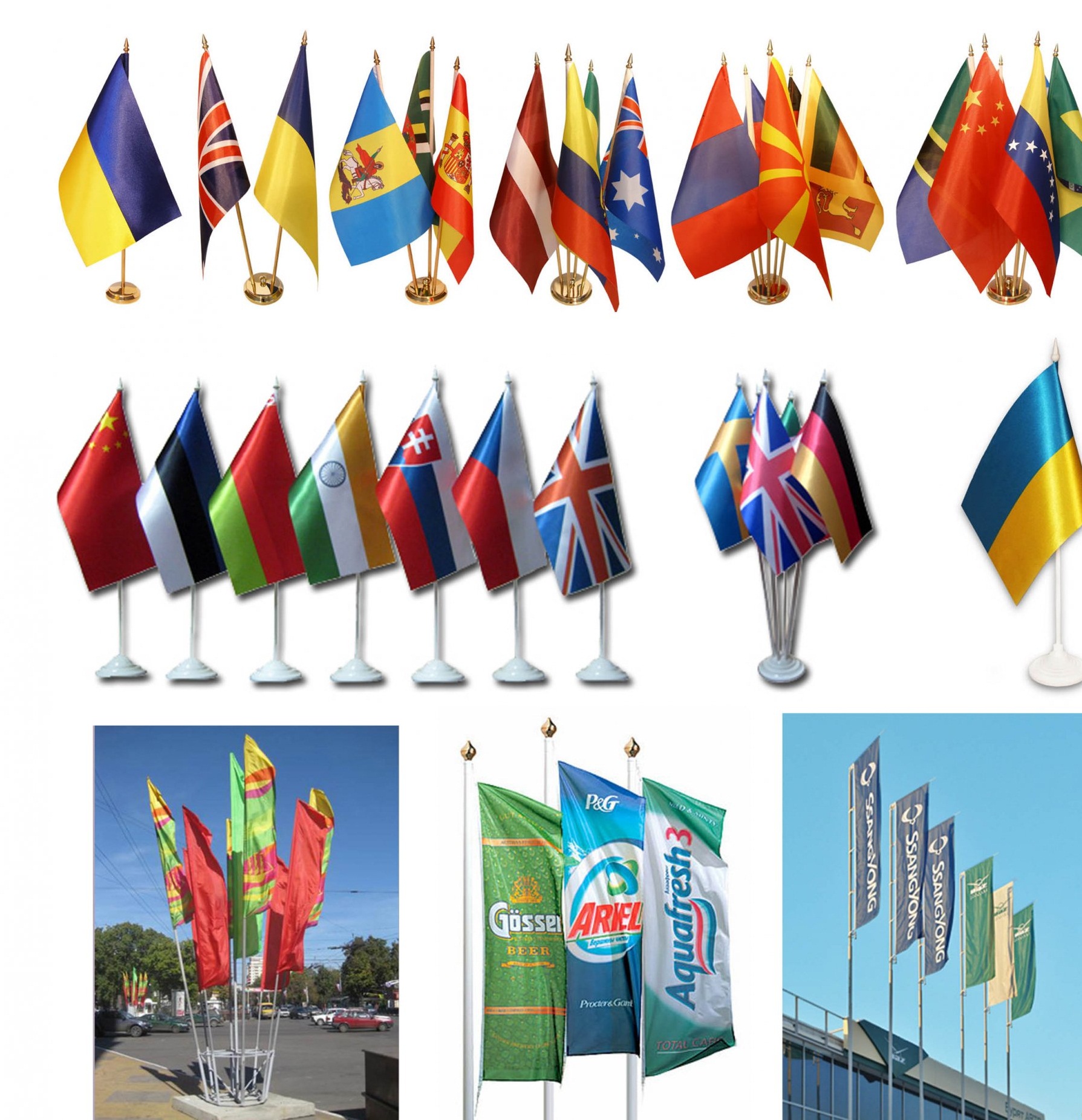 Печать флагов и флажков для иногородних заказчиков